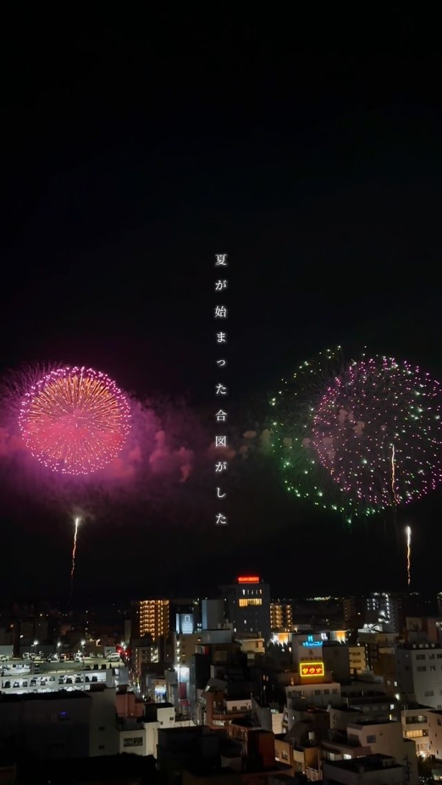 🎤サマーナイトin天文館🎇🥃
⁡
8月29日、天文館の夜をみんなで盛り上がりました！✨️
⁡
ホテルサンデイズ鹿児島の前では、
振る舞い焼酎🍶´とカラオケ大会🎤を開催致しました！！
⁡
たくさんの方にお越しいただき、
歌って、飲んで、笑って…
とても賑やかな夜になりました🌃✨️
⁡
そして今日は、錦江湾サマーナイト大花火大会も開催！🎇
⁡
花火だけでなく、天文館でも
鹿児島の夜を楽しんで頂けたのではないでしょうか🌙*ﾟ
⁡
ご参加頂いた皆様
本当にありがとうございました🙇🏻‍♀️‪‪！
⁡
⁡
#錦江湾サマーナイト大花火大会 
 #ホテルサンデイズ鹿児島 
#ホテルサンデイズ奄美 
#鹿児島 
#天文館
観光
ビジネスホテル
Kagoshima
かごしま